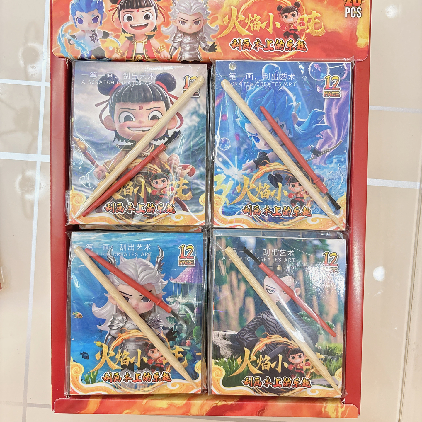 哪吒刮画儿童便签本可爱创意玩具