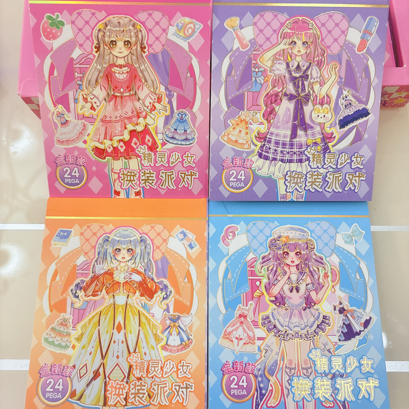 女孩场景换装秀贴纸素材时尚美甲