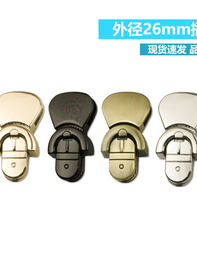 外径26mm锌合金箱包插锁 锁扣 鸭嘴锁 锌合金插锁箱包五金配件