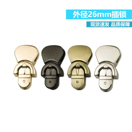外径26mm锌合金箱包插锁 锁扣 鸭嘴锁 锌合金插锁箱包五金配件