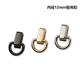 锌合金包链金属吊环 D扣 实心箱包五金配件 包包两侧上螺丝D环
