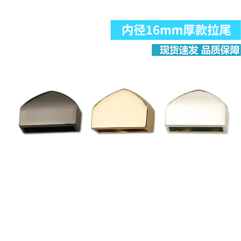 夹尾堵头 金属拉链尾夹 手袋箱包五金配件 包包五金拉链尾