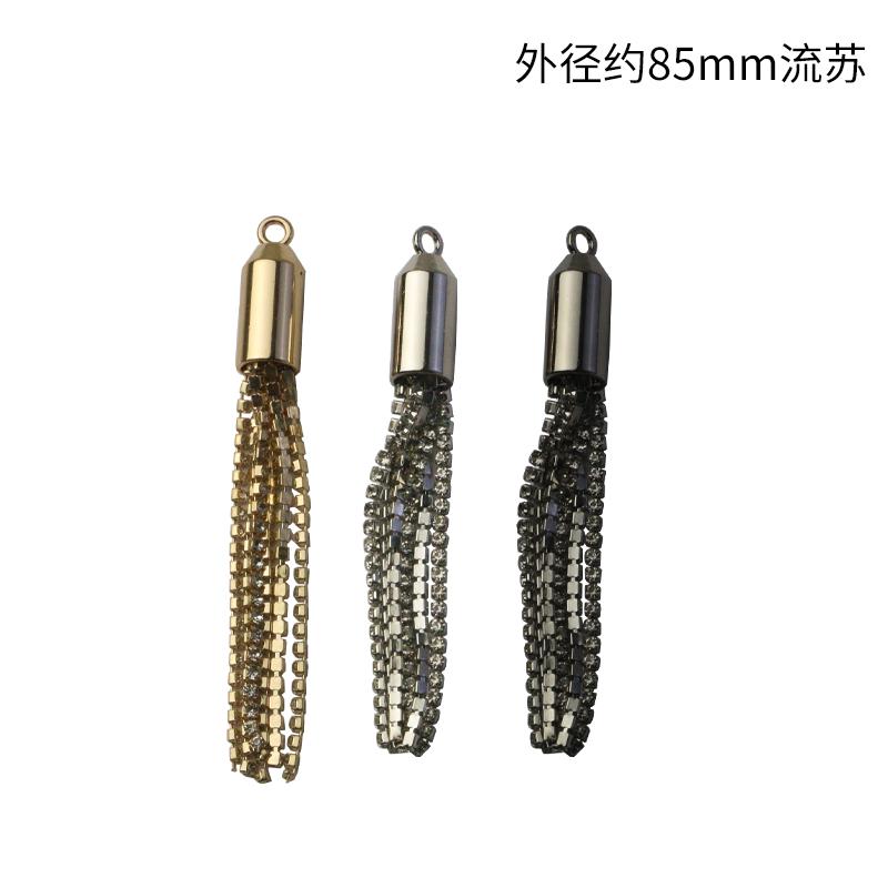 箱包五金配件金属饰品钥匙扣钻石链条流苏吊钟小挂饰服装五金配件