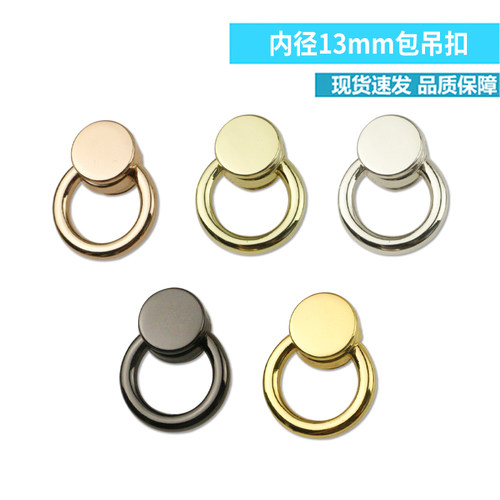 内径13mm箱包五金配件两侧上螺丝D环 D扣包包两侧挂包链金属吊环