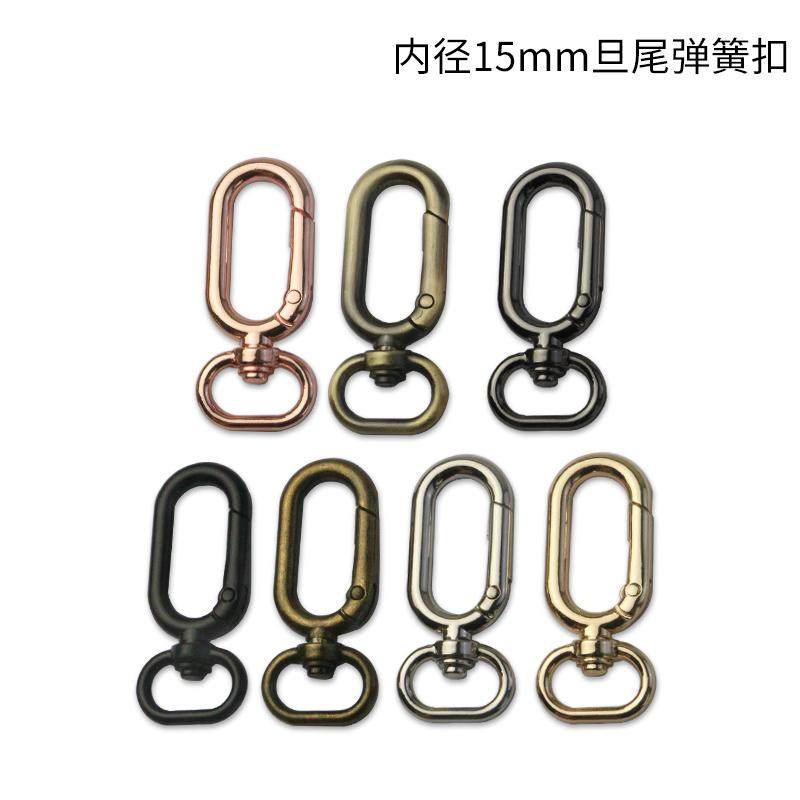 5分弹簧圆圈圆尾开口弹簧 包带蛋形扣 箱包五金包带扣内径15mm,服饰配件/皮带/帽子/围巾,拎环,淘宝优惠券,粉丝福利购,淘宝优惠卷