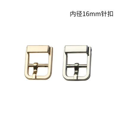 5分内径16mm日字针扣包带扣 包带调节扣 鞋扣皮带扣 箱包五金配件