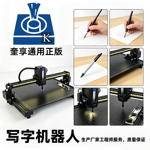奎享激活码打字机3.9.9新版科技