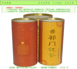 HCBZ红茶包装礼盒 茶叶罐 成本价出售 单拍不发货