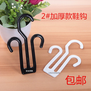 超市成人拖鞋挂钩塑料鞋勾子挂棉鞋凉鞋人字拖鞋子的挂钩加厚鞋钩