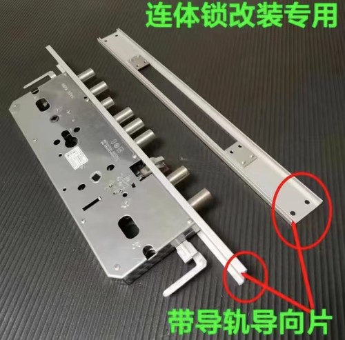 改装连体铝条锁体u型带凹槽