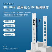 DL50FVS 适配萤石智能锁导向片门扣板Y300FVP DL50F DL50FVX系列