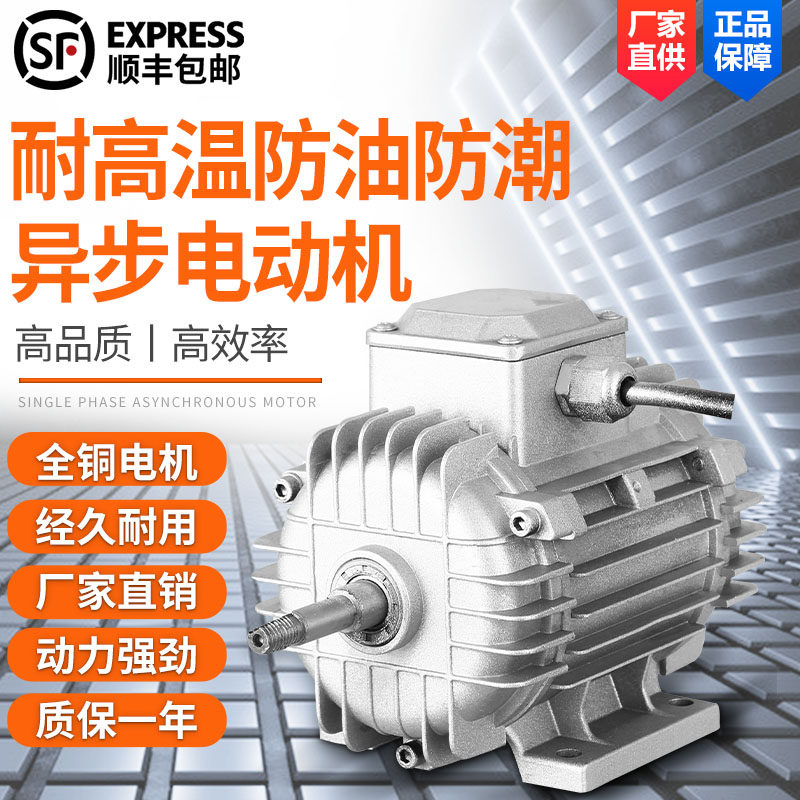 防油防油防潮防尘舒枫