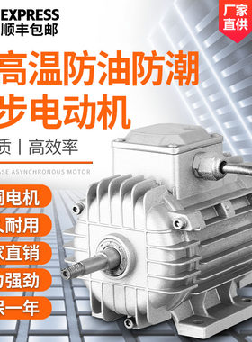 防油防油防潮防尘舒枫