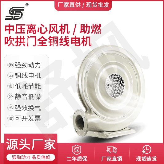 铁壳吸尘吸灰中压风机220V 380V 气模拱门厨具炉灶750w三相550 五金/工具 风机/鼓风机/通风机 原图主图