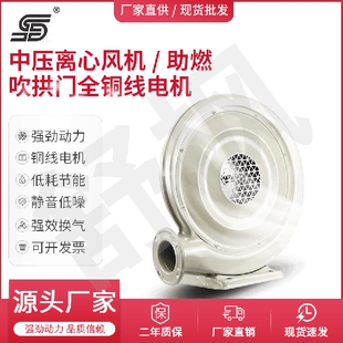 铁壳吸尘吸灰中压风机220V 气模拱门厨具炉灶750w三相550 380V