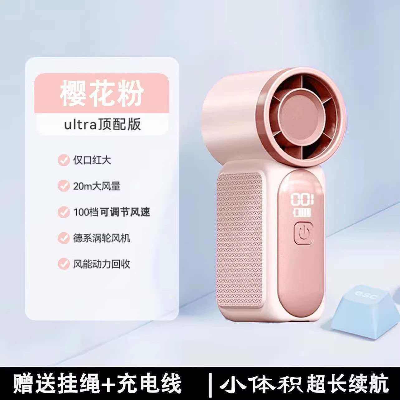 新款口袋迷你便携式手持小风扇桌面高速户外随身降温神器USB充电