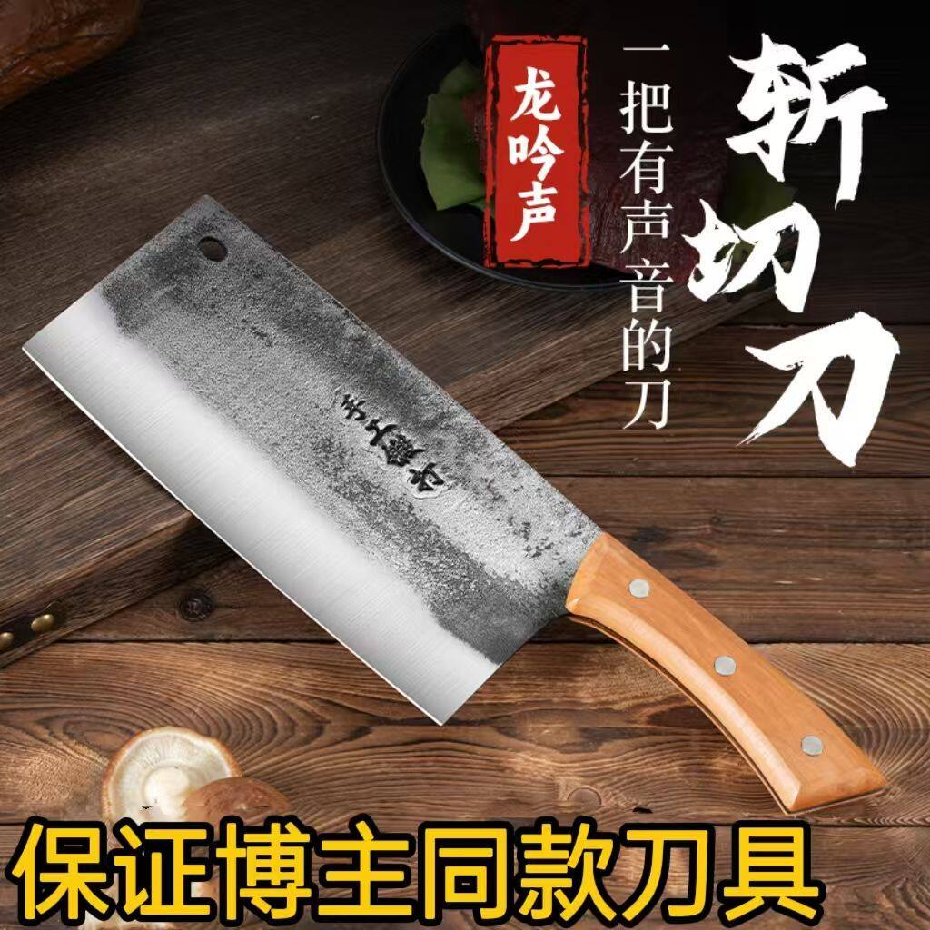 手工锻打菜刀家用厨房锋利切片切肉切菜耐磨不锈钢刀具