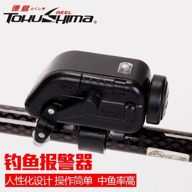 新款防水海竿钓鱼电子报警器高灵敏抛竿海杆上鱼铃铛中鱼自动感应