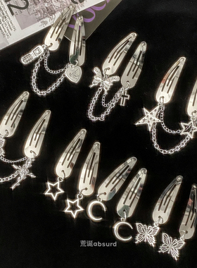 y2k银色蝴蝶链条吊坠BB夹甜酷辣妹个性刘海夹简约百搭发饰发卡