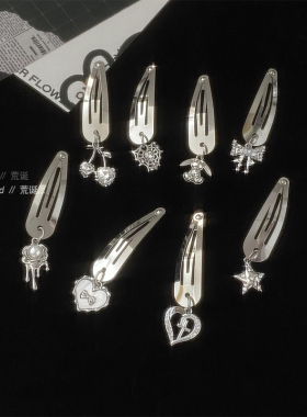 边夹对夹合金朋克刘海夹