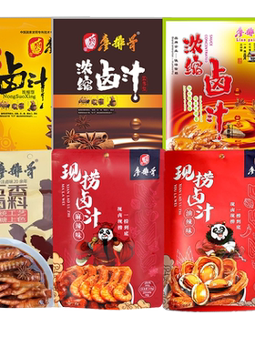 廖排骨川式卤汁袋装多口味任选