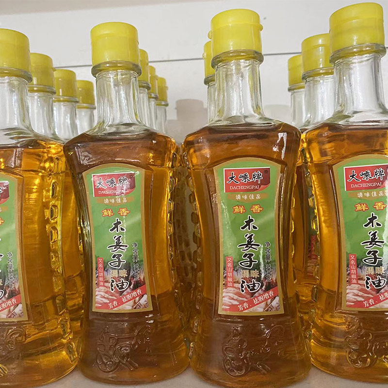 木姜子油贵州特产湖南山胡椒油
