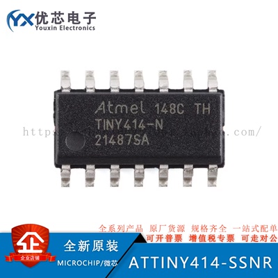 ATTINY414-SSNR SOIC-14 8位AVR微控制器芯片 全新现货