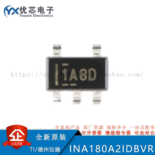 INA180A2IDBVR SOT-23-5多通道电流感应放大器芯片 原装现货
