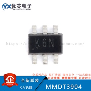 MMDT3904 K6N SOT-363 40V 200mA 双NPN晶体管三极管 10只 原装