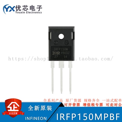IRFP150MPBF TO-247 N沟道100V/42A 直插MOSFET场效应管 原装现货