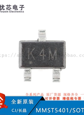 MMST5401 K4M SOT-323 150V 600mA PNP晶体管三极管 20只 原装