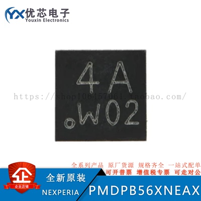 PMDPB56XNEAX DFN2020D-6 30V 双通道N沟道沟槽MOSFET 原装现货
