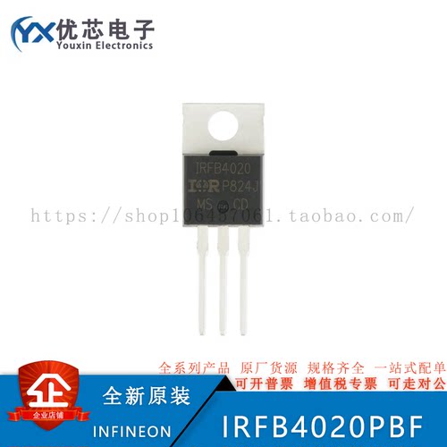 IRFB4020PBF TO-220 N沟道200V/18A 直插MOSFET场效应管 原装现货
