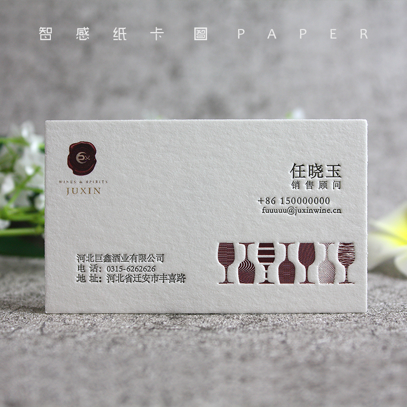 彩色凹凸名片免费设计