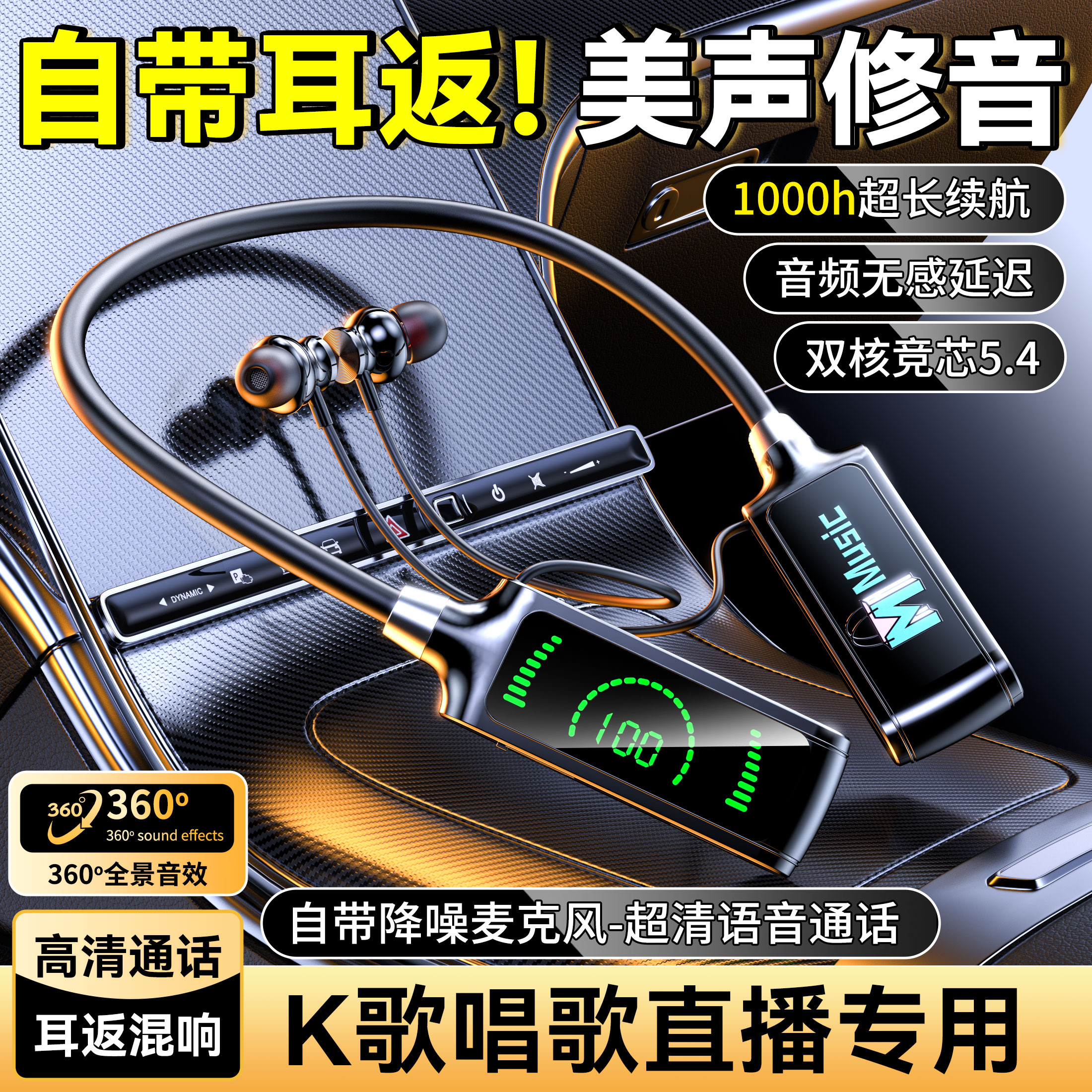 2025新款挂脖式蓝牙耳机无线超长续航大电量运动听歌跑步男女通用