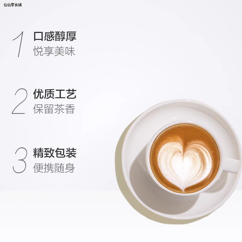 立茶顿 S10日式抹茶150g/盒冲泡即溶奶茶粉居家办公室方便饮料