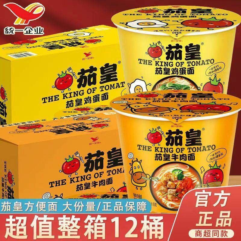 番茄鸡蛋面桶装泡面统一茄皇图片