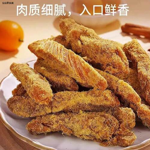 憨豆熊鸡肉板条405g罐装即食手撕鸡肉干耐嚼解馋宿舍休闲零食品