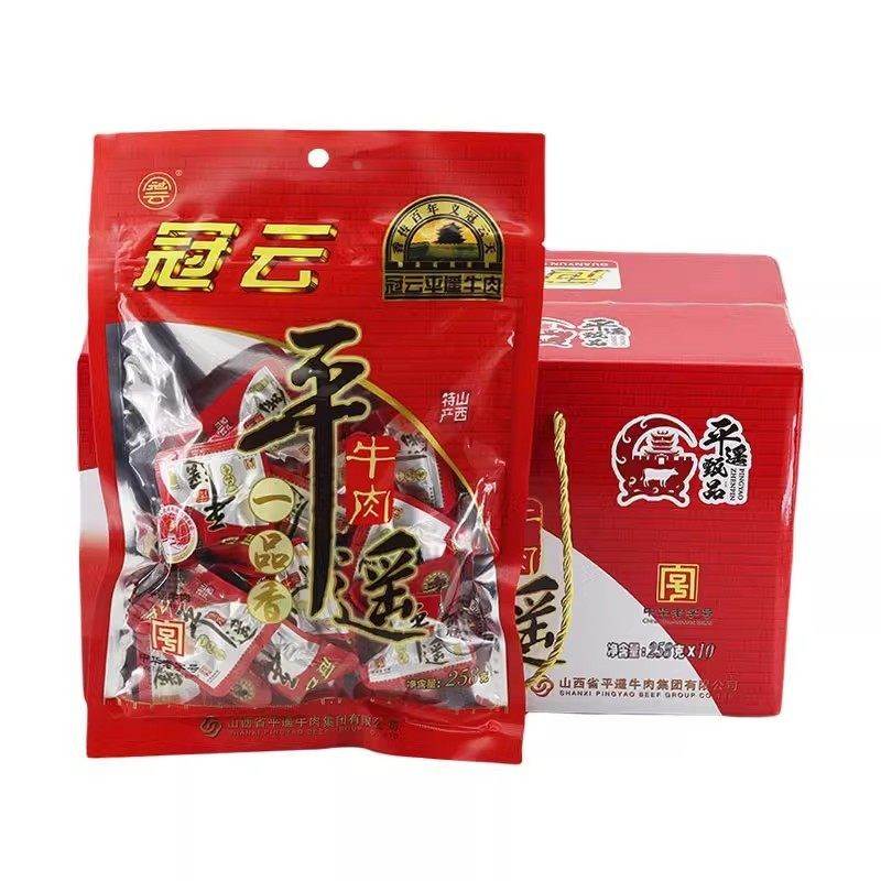 冠云平遥牛肉一品香牛肉258克原味 山西特产美食休闲零食小吃卤味