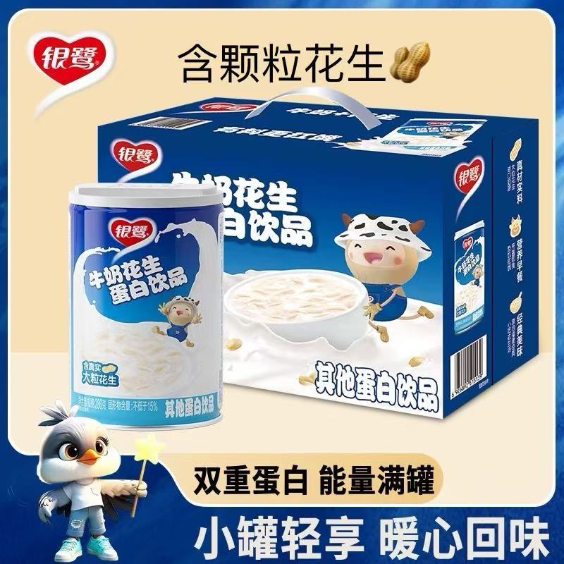银鹭花生牛奶罐装颗粒花生