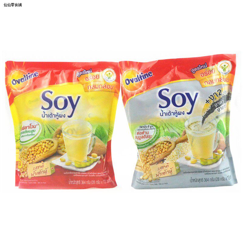 泰国进口豆浆 阿华田soy营养速溶豆浆粉原味/芝麻味13条入