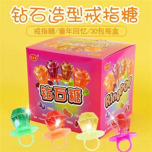 戒指糖奶嘴糖口红糖棒棒糖怀旧小零食宝石钻石糖六一儿童节糖果