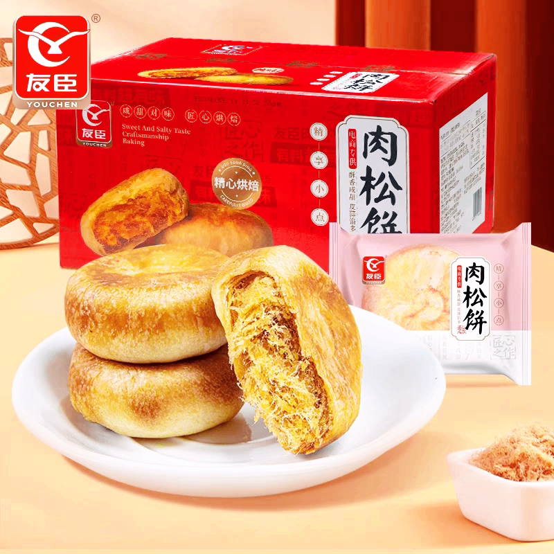 友臣肉松饼正宗金丝肉松棒香辣葱营养面包零食品早餐糕点夜宵整箱