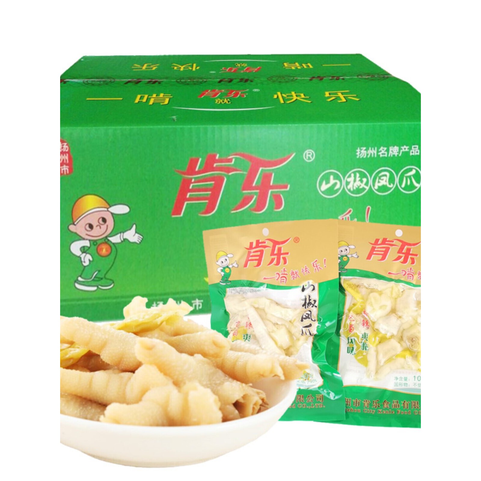 肯乐泡椒山椒凤爪100g/180g整箱野山椒鸡爪香辣鸡脚熟食休闲零食