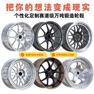 订制VS250LC款18 19 20寸适配埃尔法GL8传祺GM8奥德赛MPV锻造轮毂