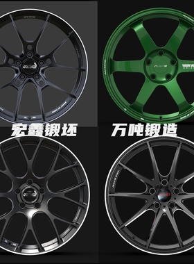 订制RAYS锻造轮毂 G16/G025/TE37/ZE40/G25 ADVAN GT 17/18/19寸