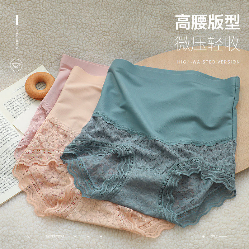 收腹束腰内裤女高腰无痕收小肚子强力夏季产后塑形提臀收腹裤,女士内衣/男士内衣/家居服,男三角内裤,淘宝优惠券,粉丝福利购,淘宝优惠卷