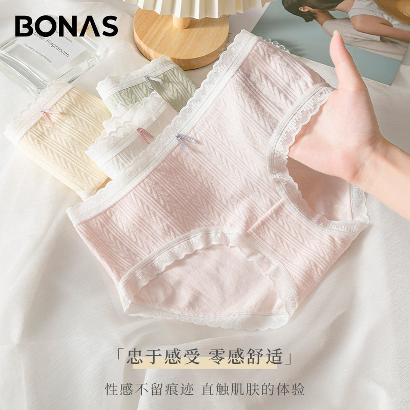 宝娜斯蕾丝边中腰内裤女透气纯棉底裆三角裤女士无痕舒适短裤,女士内衣/男士内衣/家居服,男三角内裤,淘宝优惠券,粉丝福利购,淘宝优惠卷