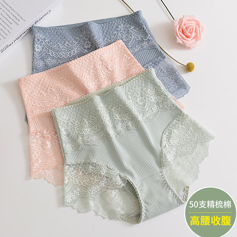 内裤女纯棉裆高腰无痕收腹性感蕾丝大码透气女士三角短裤新品,女士内衣/男士内衣/家居服,男三角内裤,淘宝优惠券,粉丝福利购,淘宝优惠卷