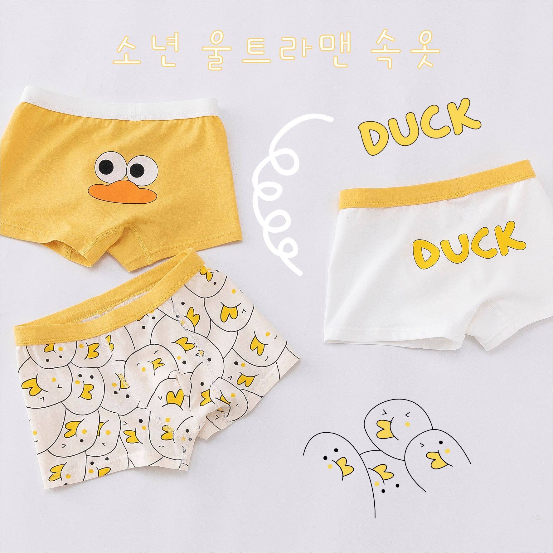 韩版卡通小黄鸭儿童内裤纯棉四角裤小孩男孩平角裤宝宝底裤批,童装/婴儿装/亲子装,内裤,淘宝优惠券,粉丝福利购,淘宝优惠卷